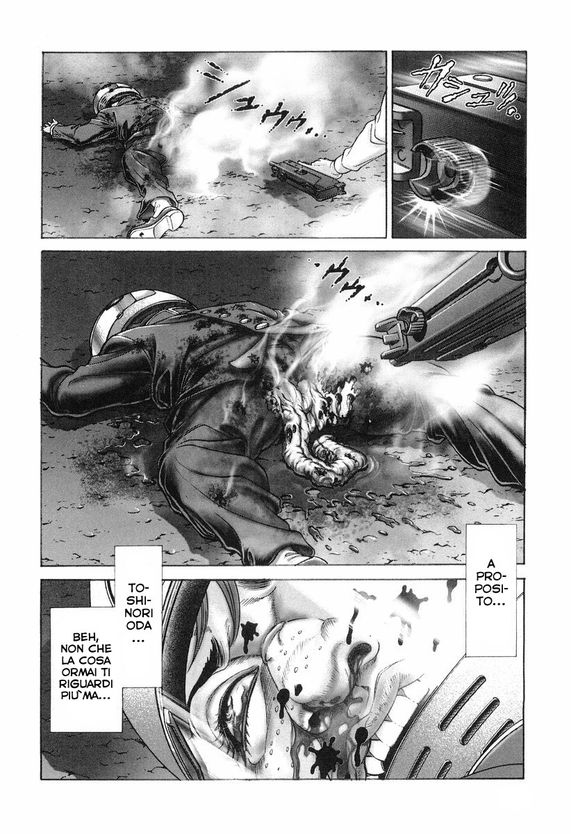 Read Battle Royale Manga Online