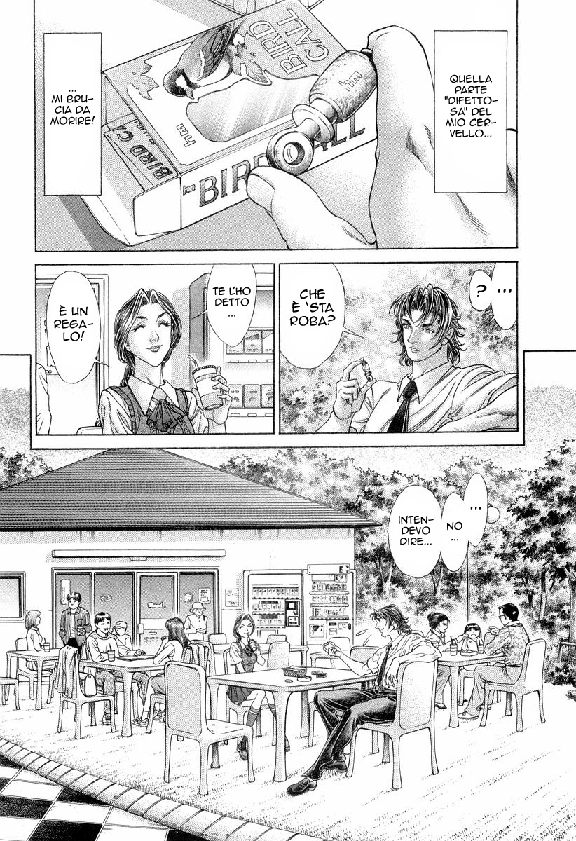 Read Battle Royale Manga Online