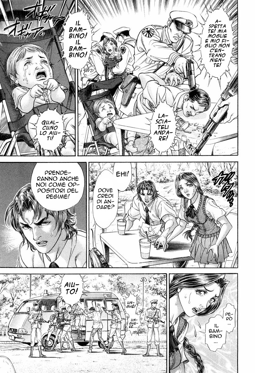 Read Battle Royale Manga Online