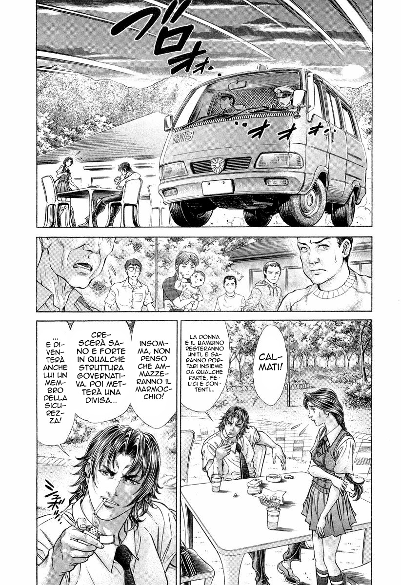 Read Battle Royale Manga Online