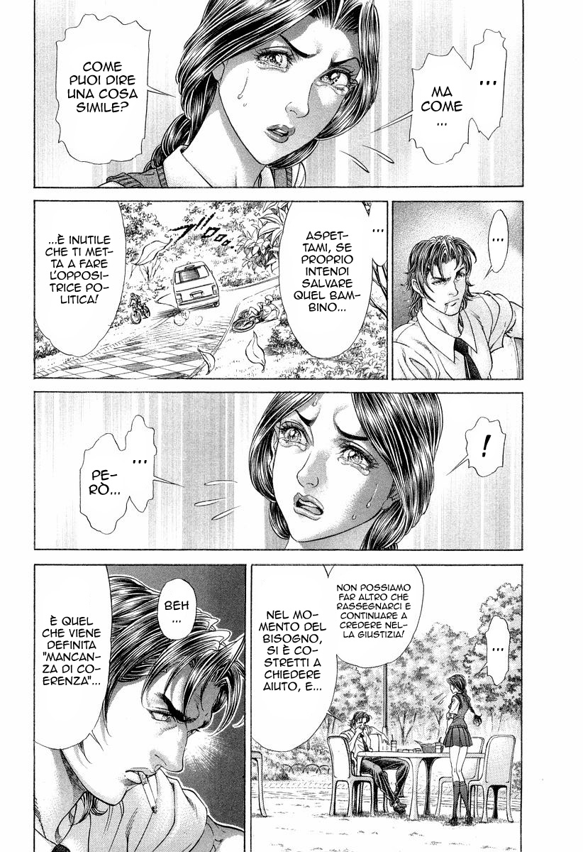 Read Battle Royale Manga Online