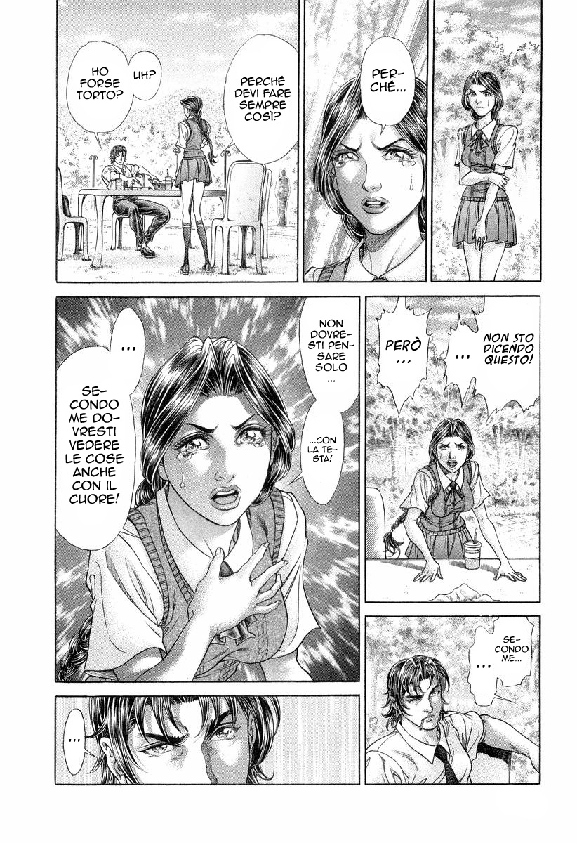 Read Battle Royale Manga Online