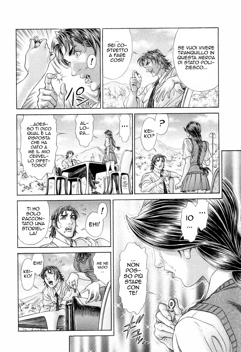 Read Battle Royale Manga Online