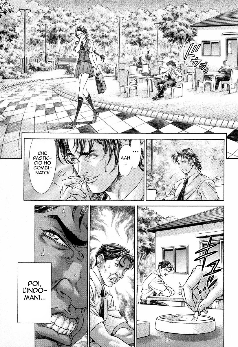 Read Battle Royale Manga Online