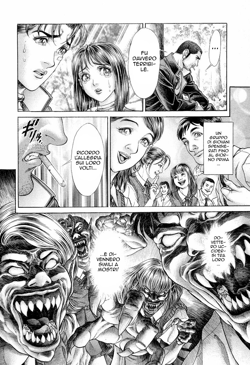 Read Battle Royale Manga Online