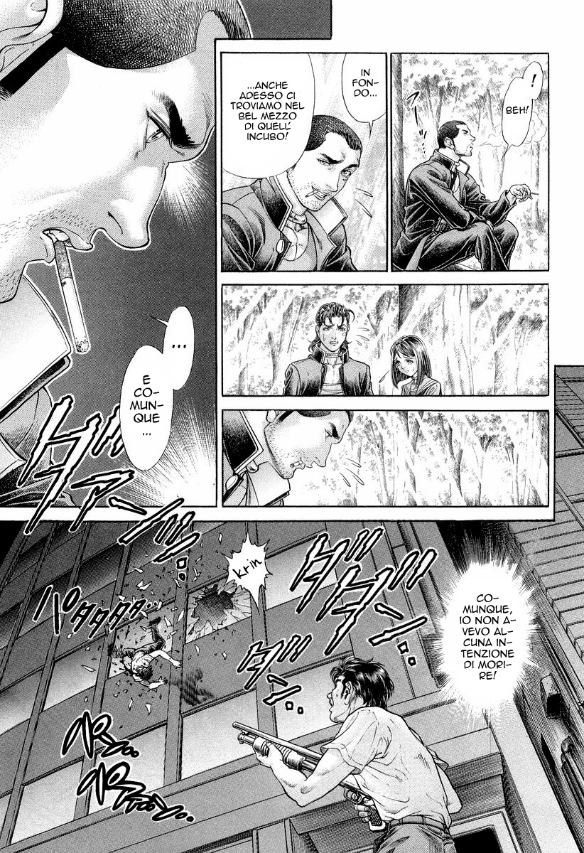 Read Battle Royale Manga Online