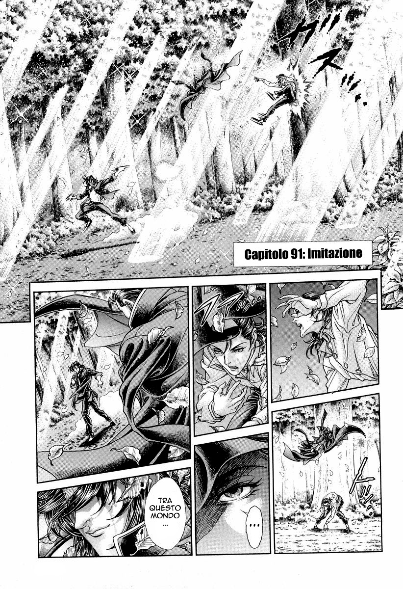 Read Battle Royale Manga Online