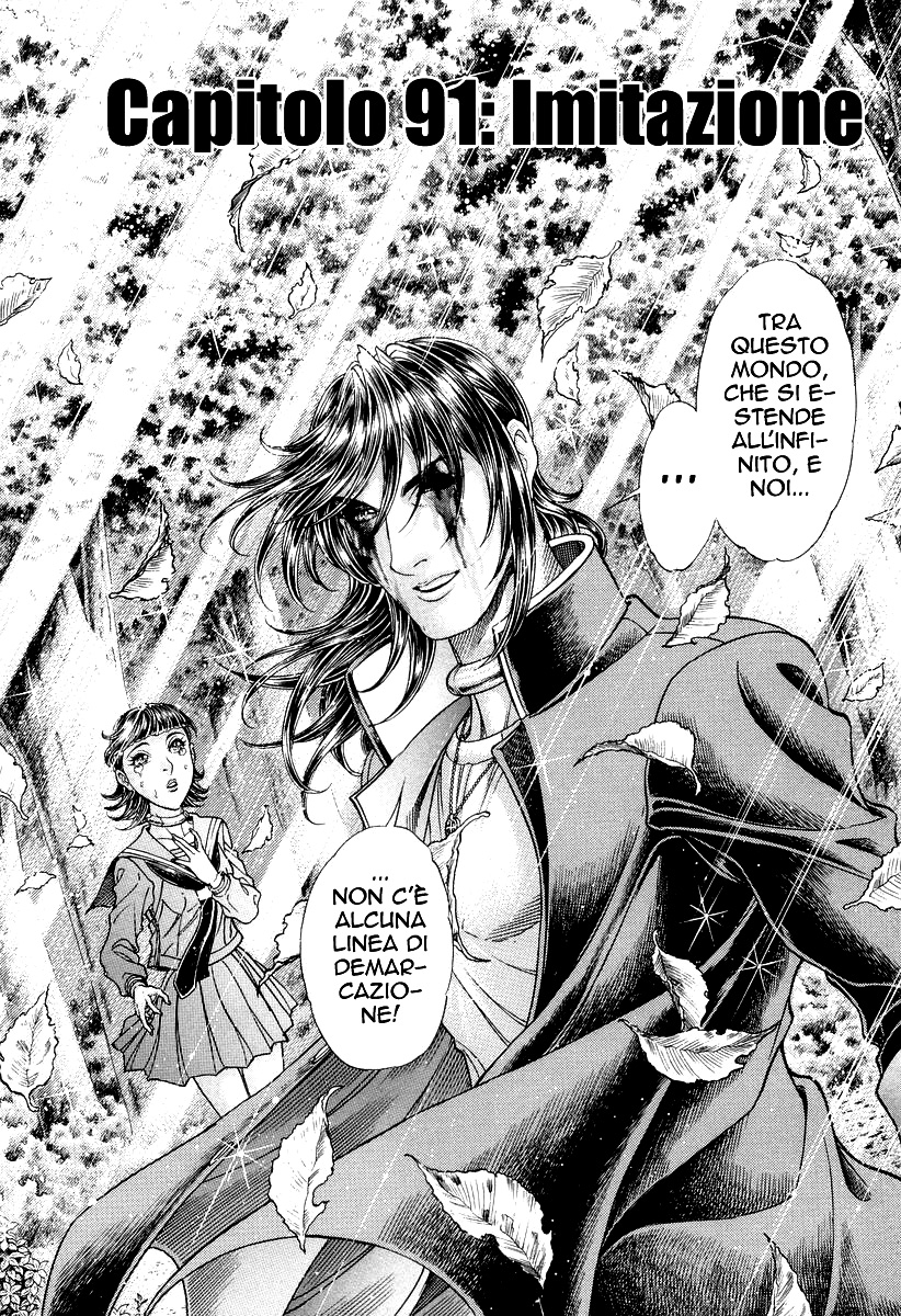 Read Battle Royale Manga Online