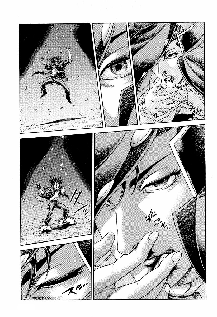 Read Battle Royale Manga Online