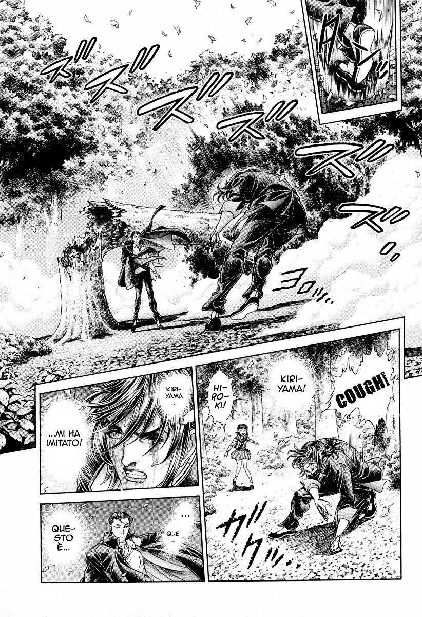Read Battle Royale Manga Online