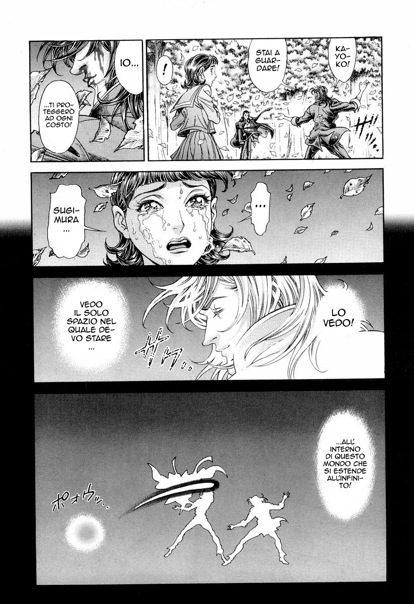 Read Battle Royale Manga Online