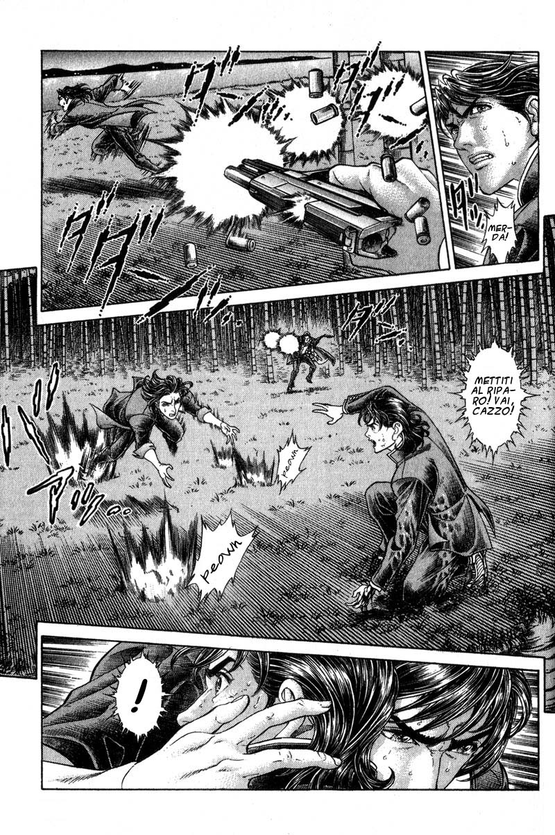Read Battle Royale Manga Online