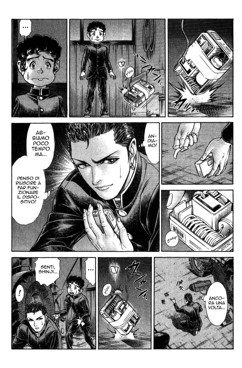 Read Battle Royale Manga Online