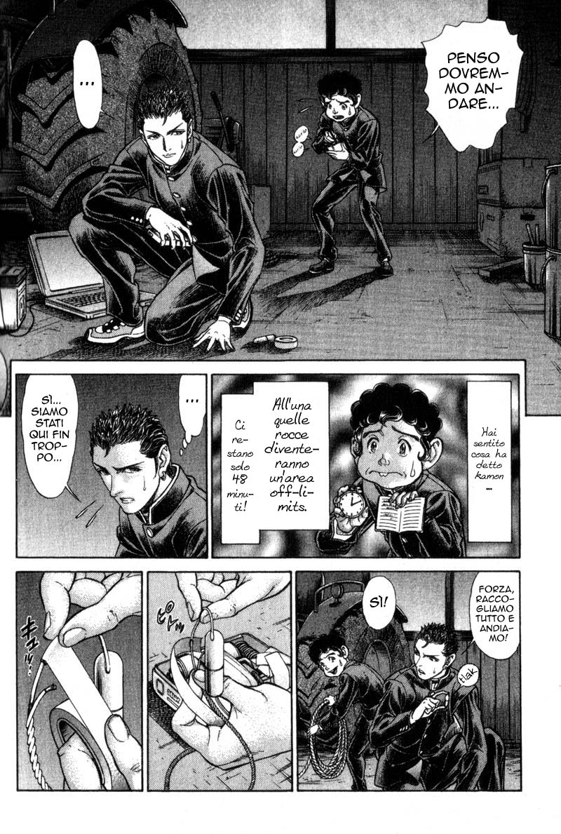 Read Battle Royale Manga Online