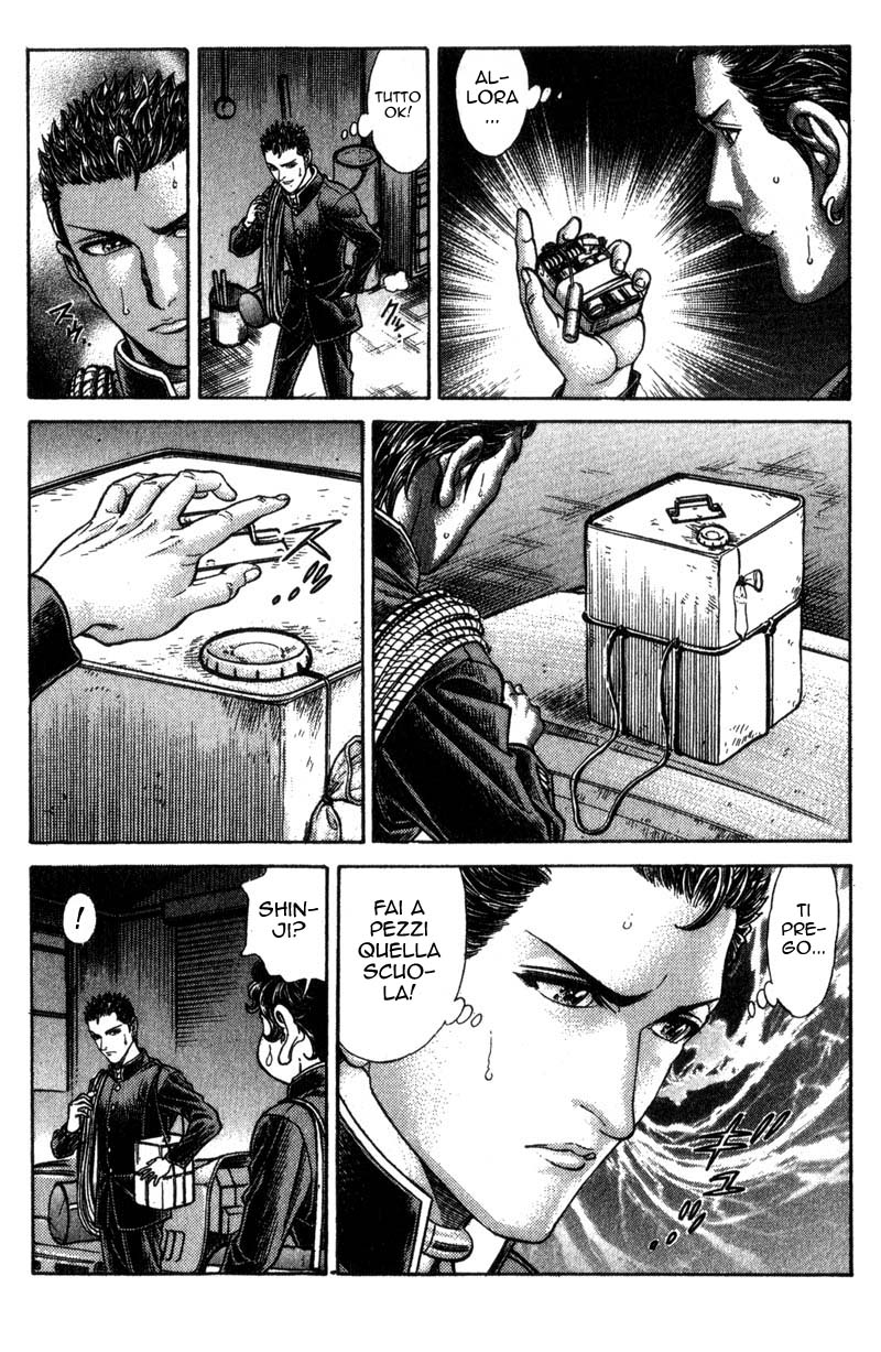 Read Battle Royale Manga Online