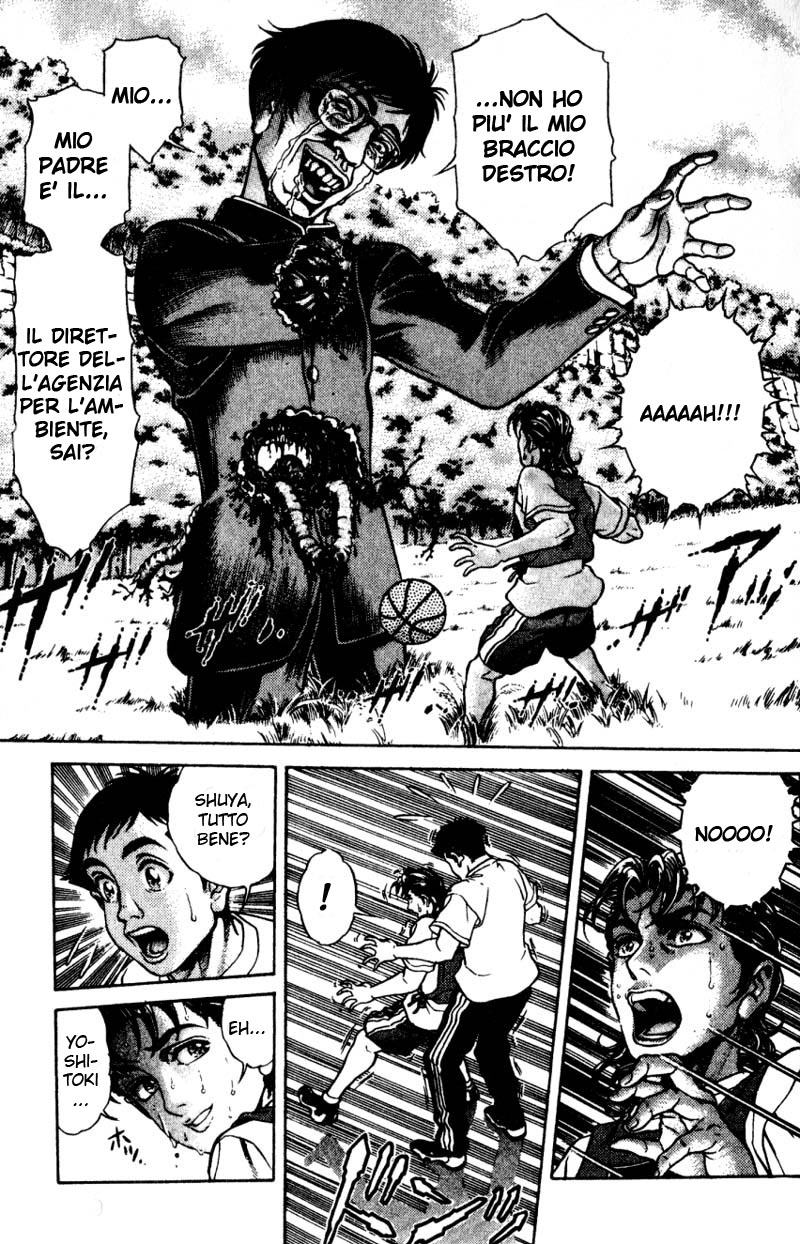 Read Battle Royale Manga Online