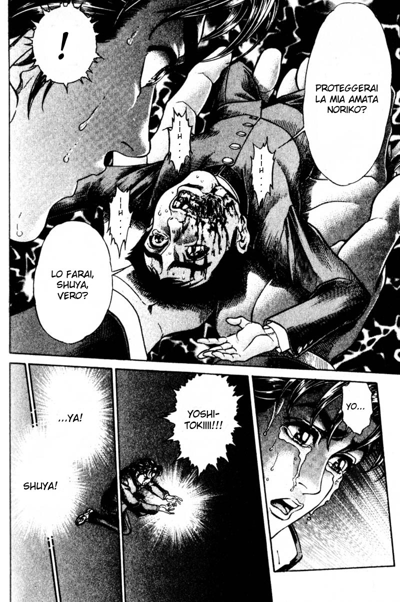 Read Battle Royale Manga Online