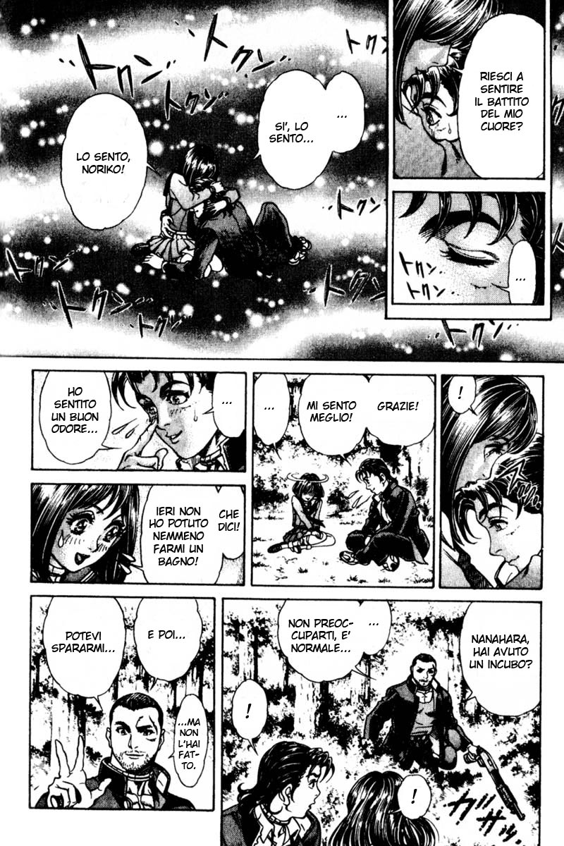 Read Battle Royale Manga Online