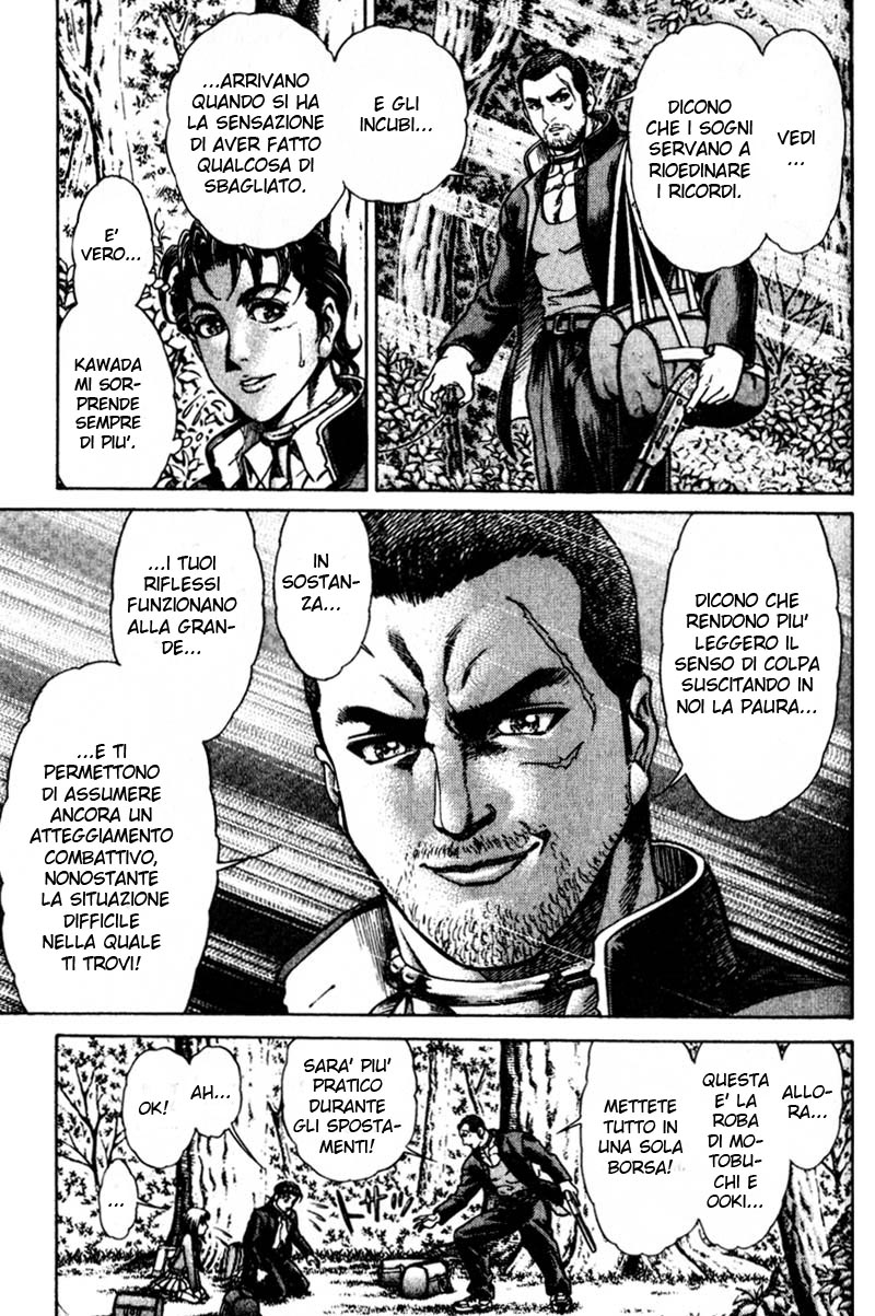 Read Battle Royale Manga Online