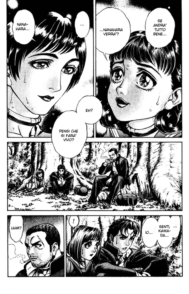 Read Battle Royale Manga Online