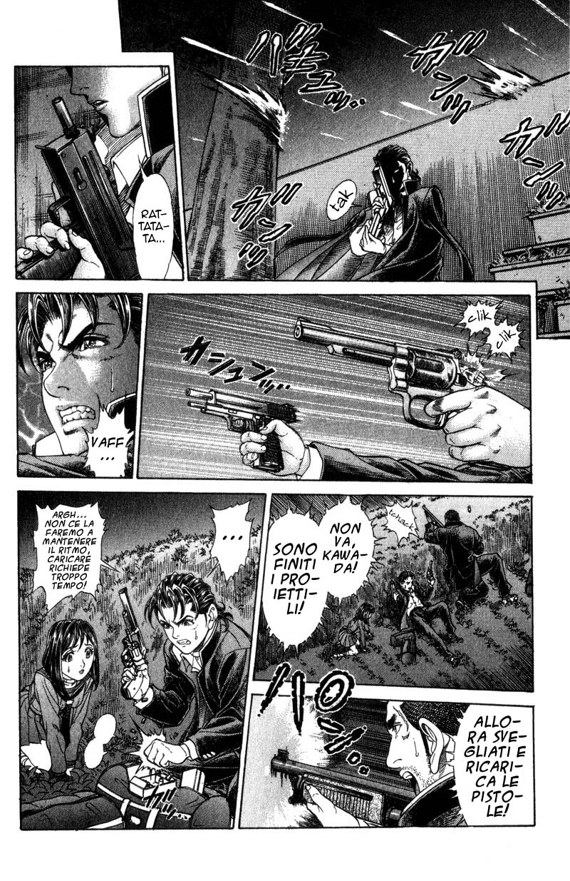 Read Battle Royale Manga Online