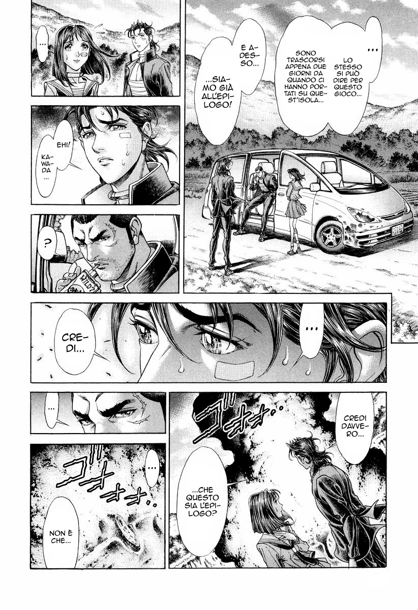 Read Battle Royale Manga Online