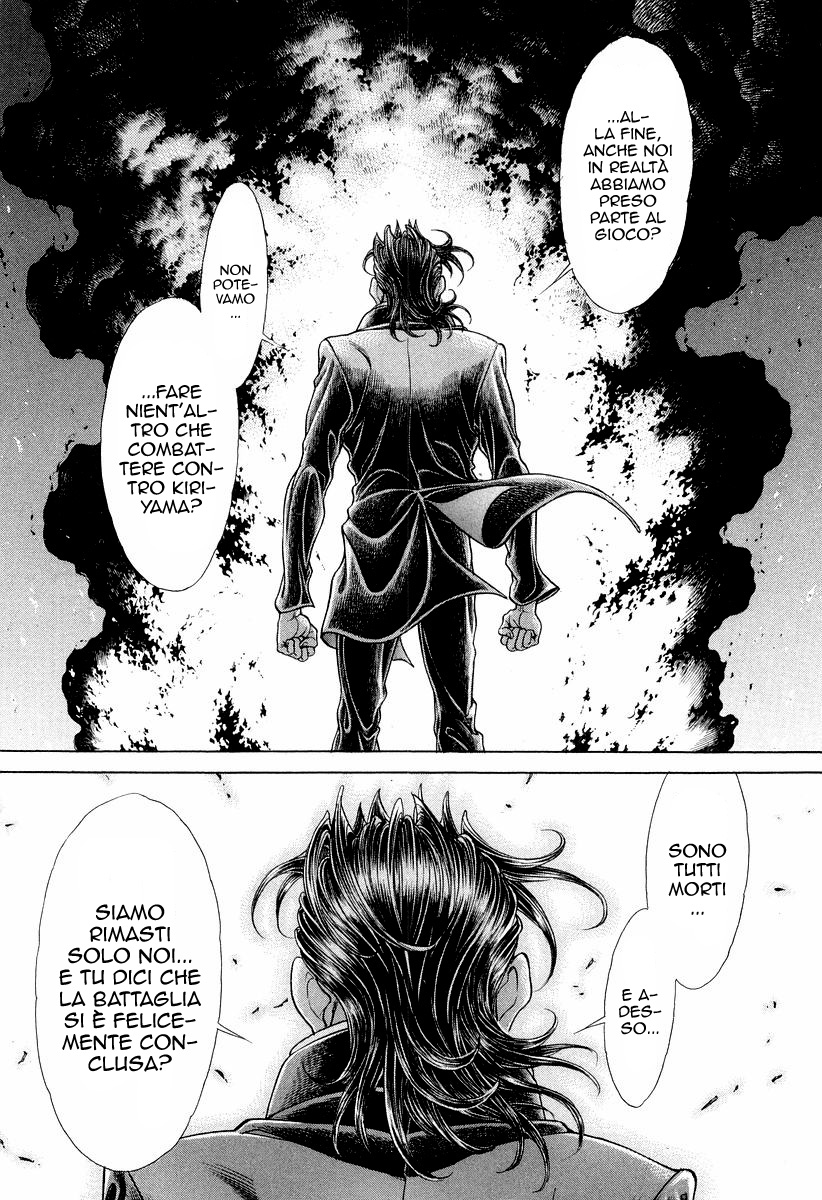 Read Battle Royale Manga Online