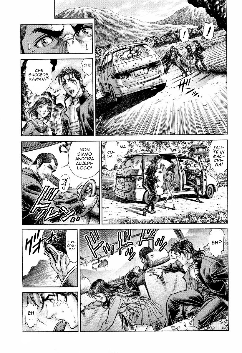 Read Battle Royale Manga Online
