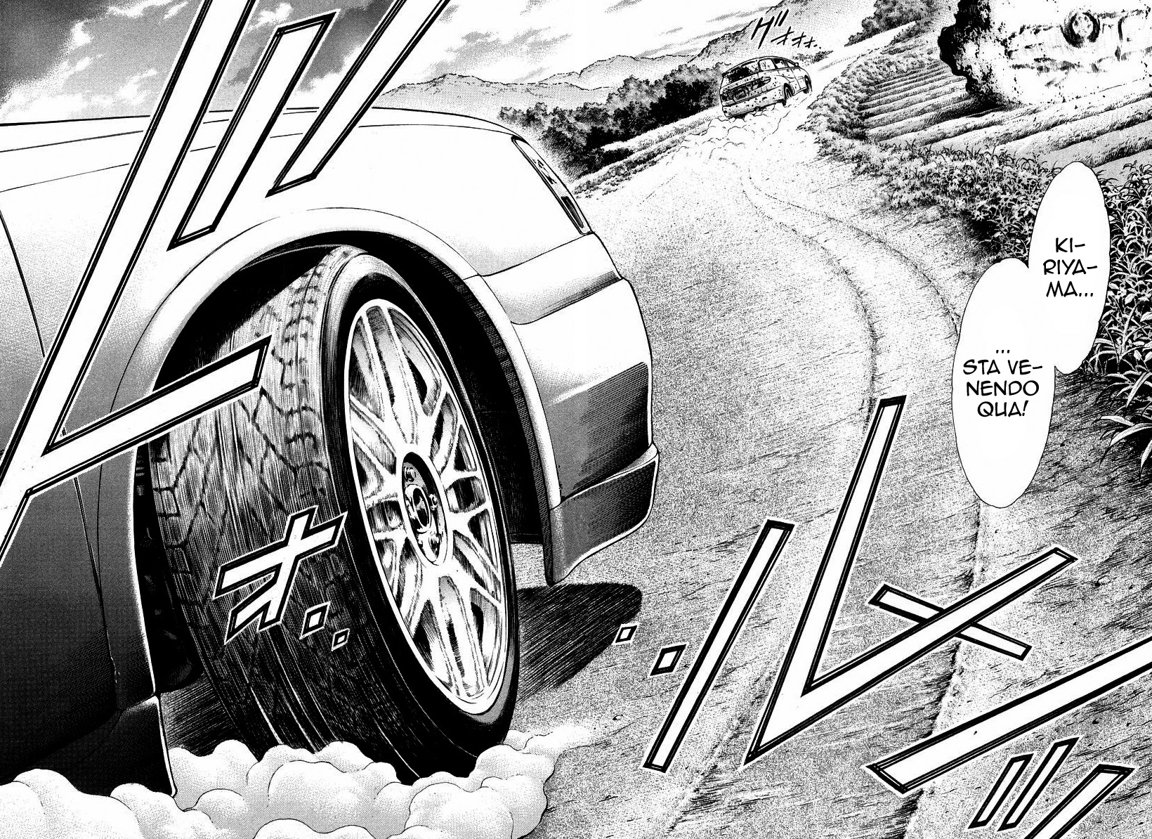 Read Battle Royale Manga Online