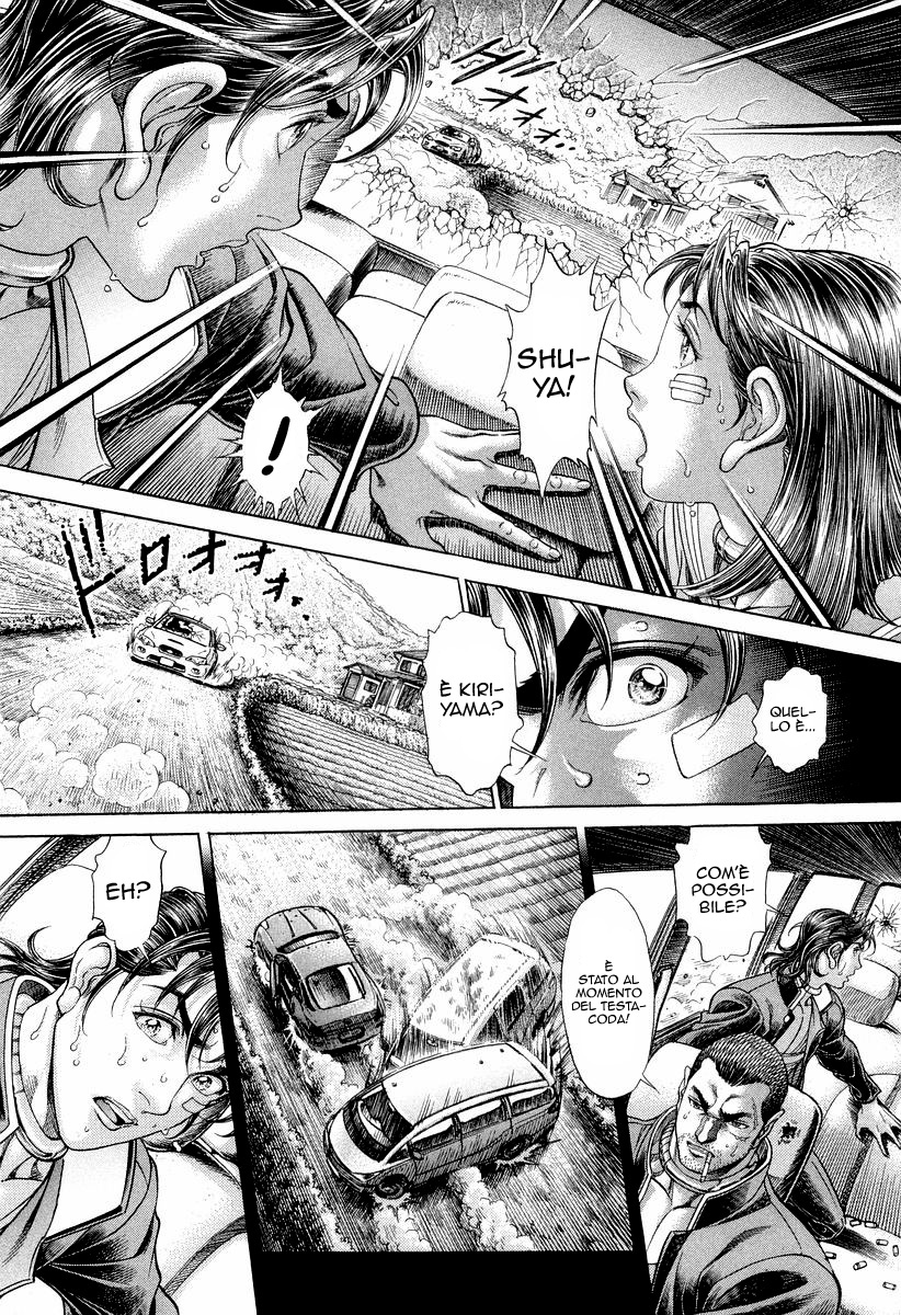 Read Battle Royale Manga Online
