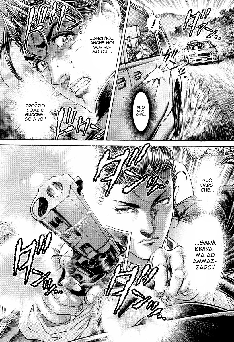 Read Battle Royale Manga Online