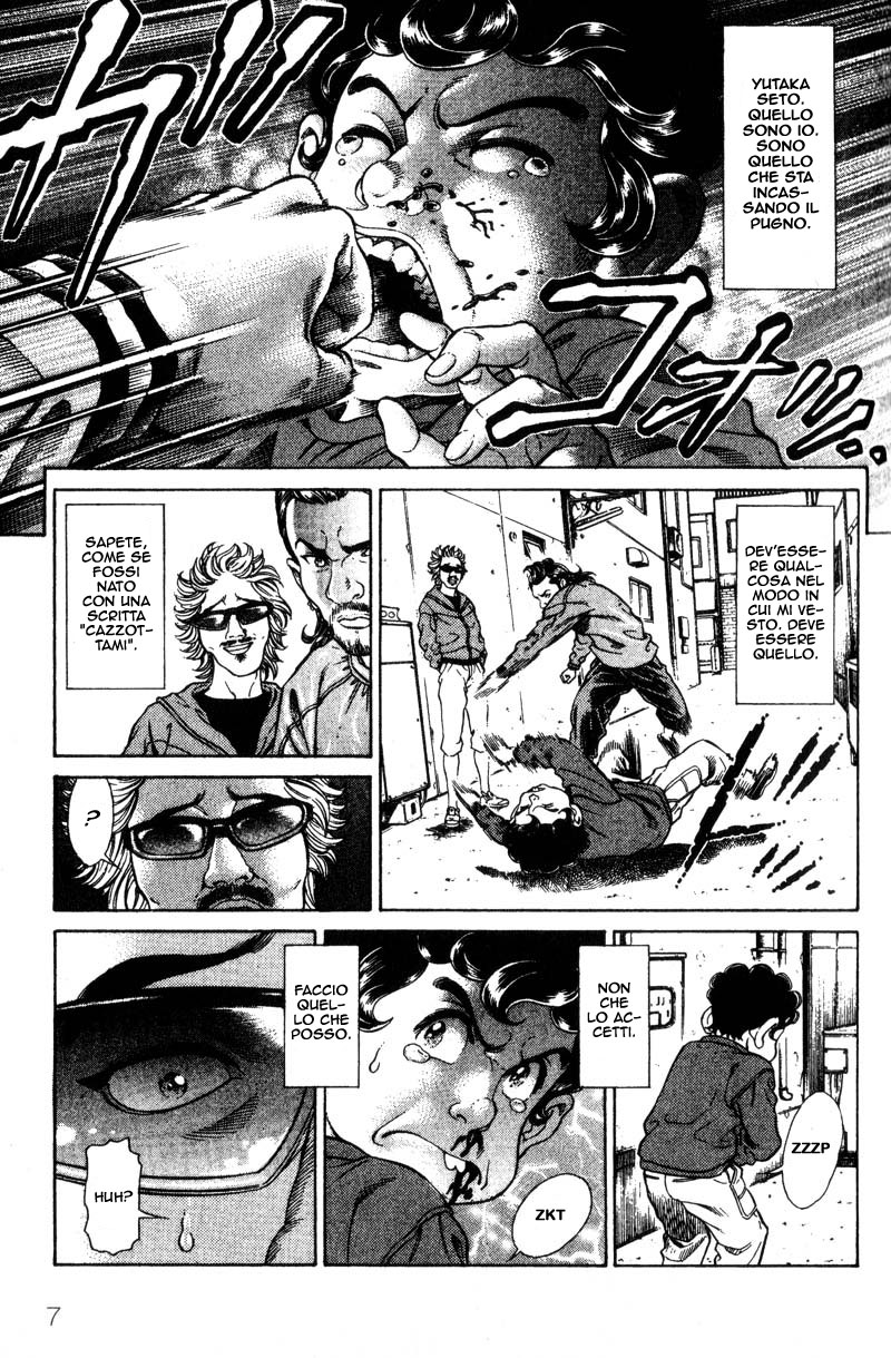 Read Battle Royale Manga Online