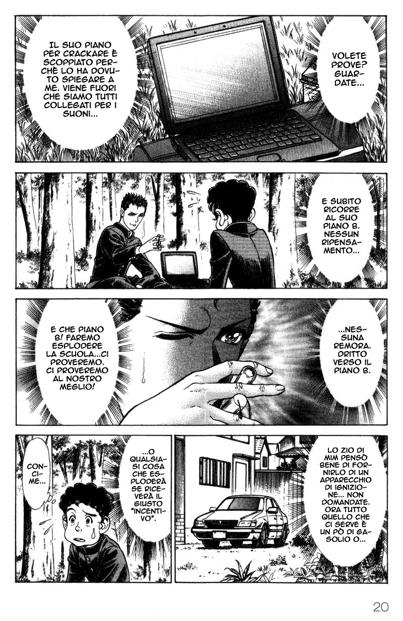 Read Battle Royale Manga Online