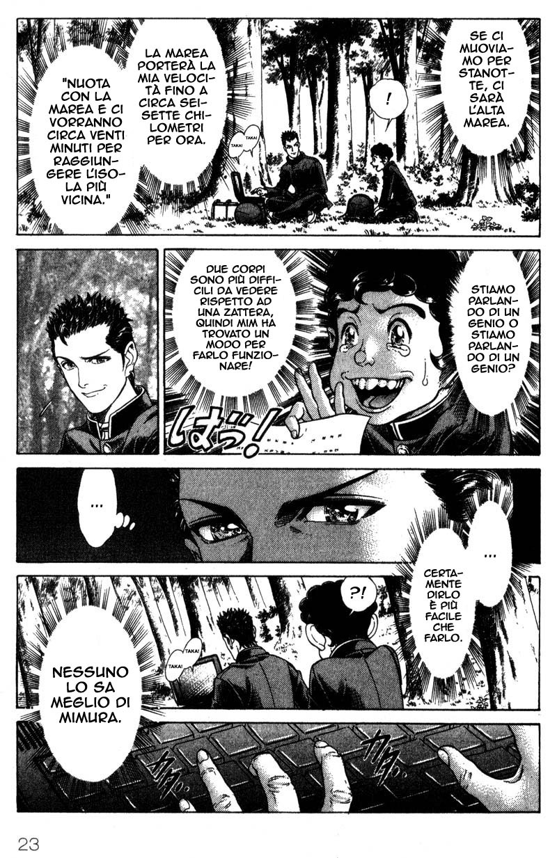 Read Battle Royale Manga Online