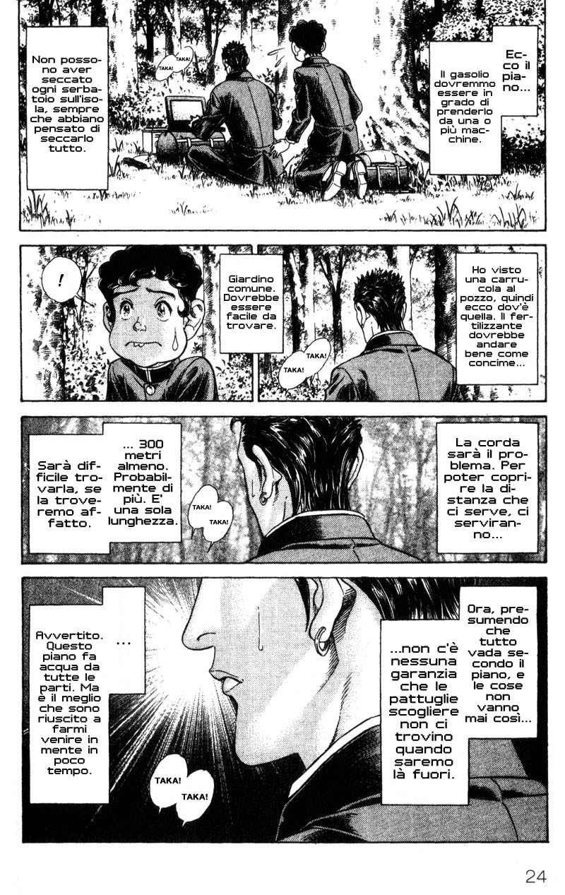 Read Battle Royale Manga Online