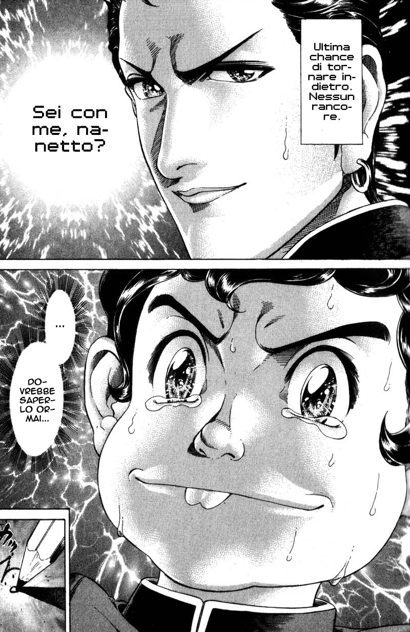 Read Battle Royale Manga Online