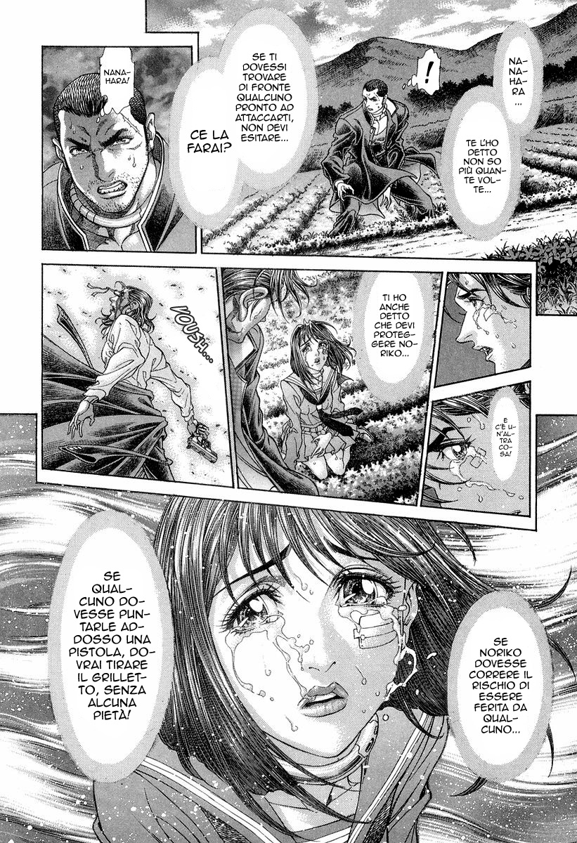Read Battle Royale Manga Online