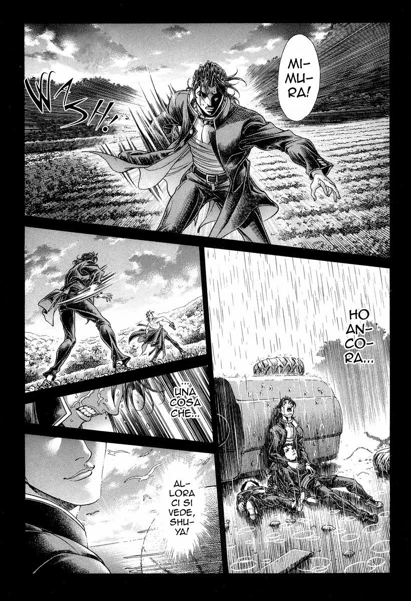 Read Battle Royale Manga Online