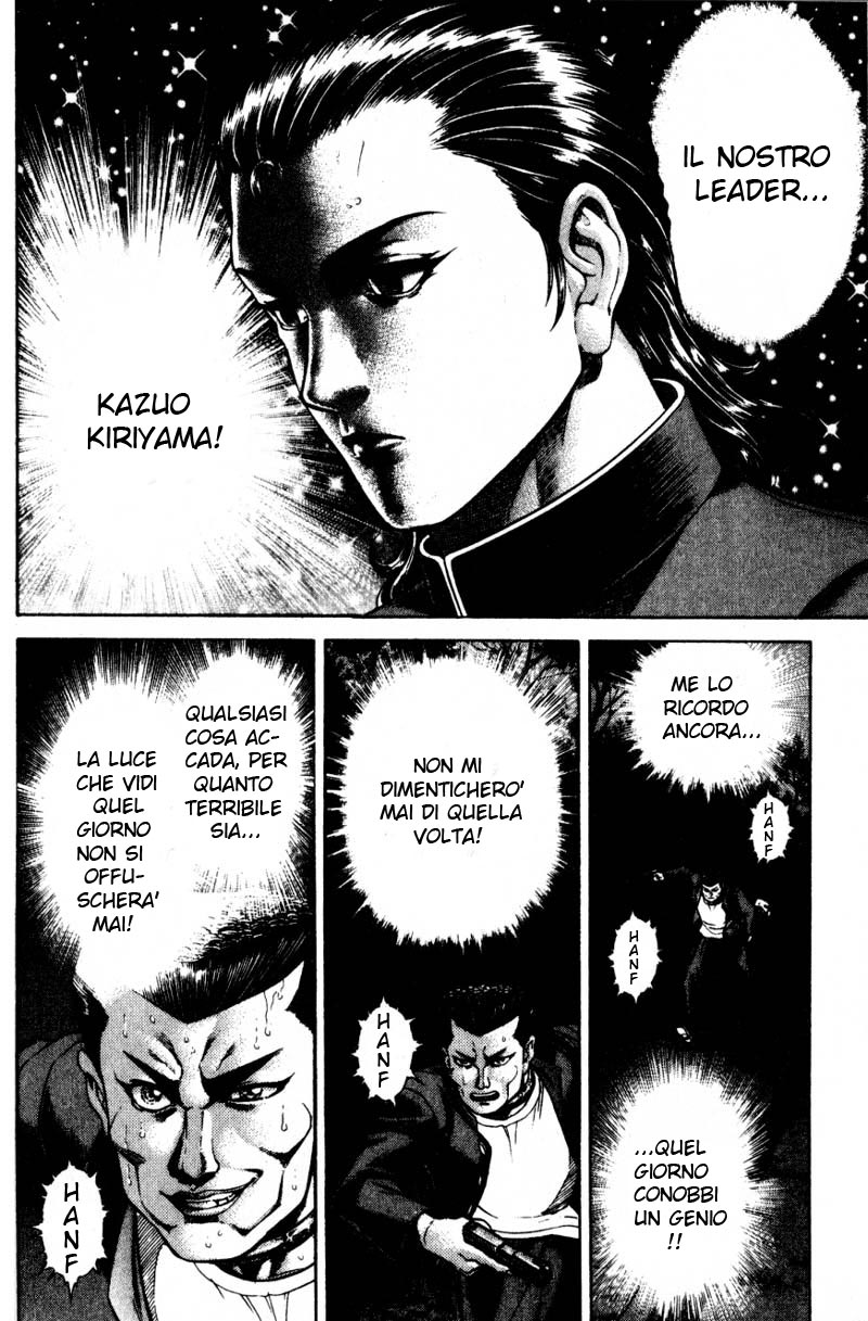 Read Battle Royale Manga Online