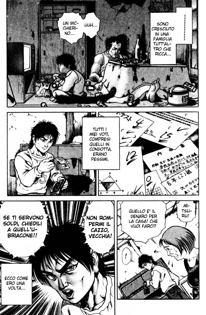 Read Battle Royale Manga Online