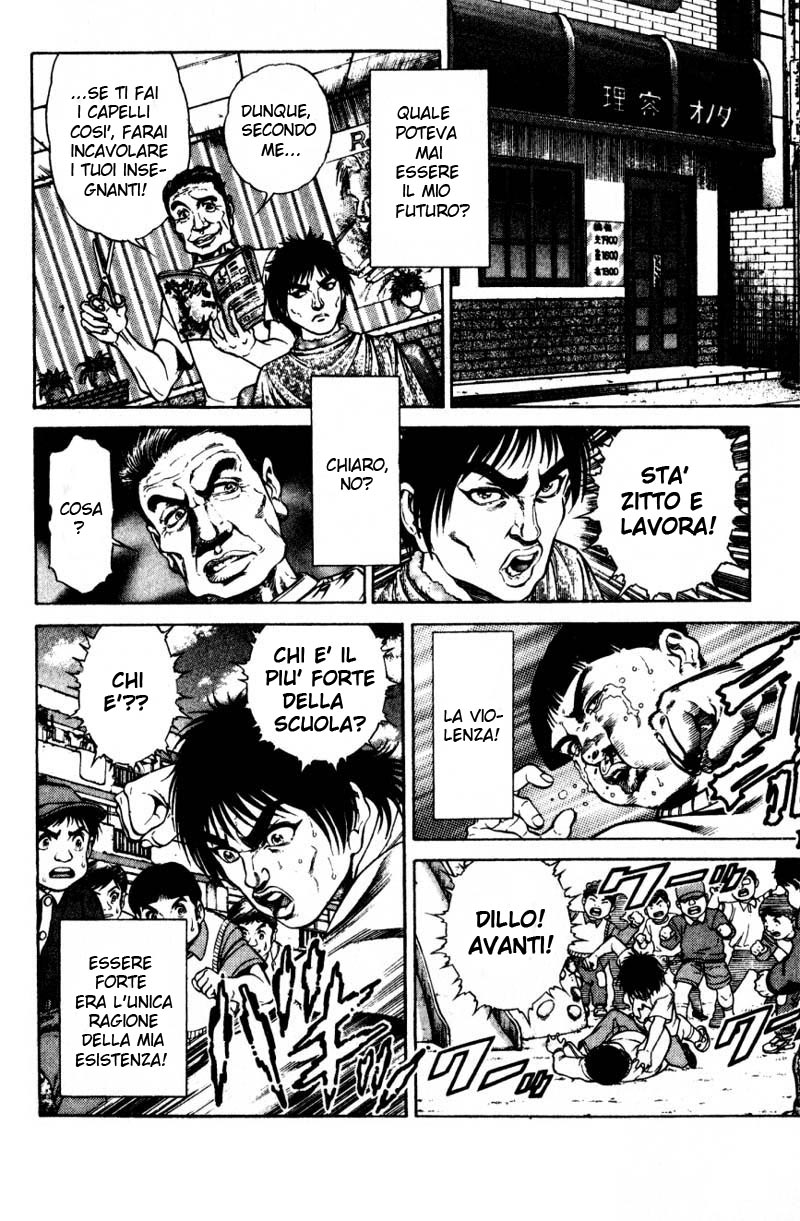 Read Battle Royale Manga Online