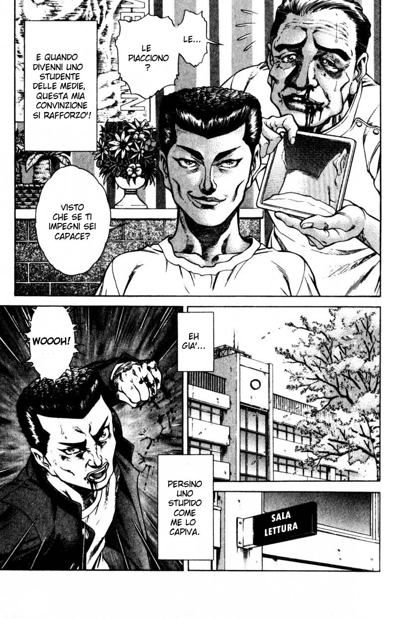 Read Battle Royale Manga Online