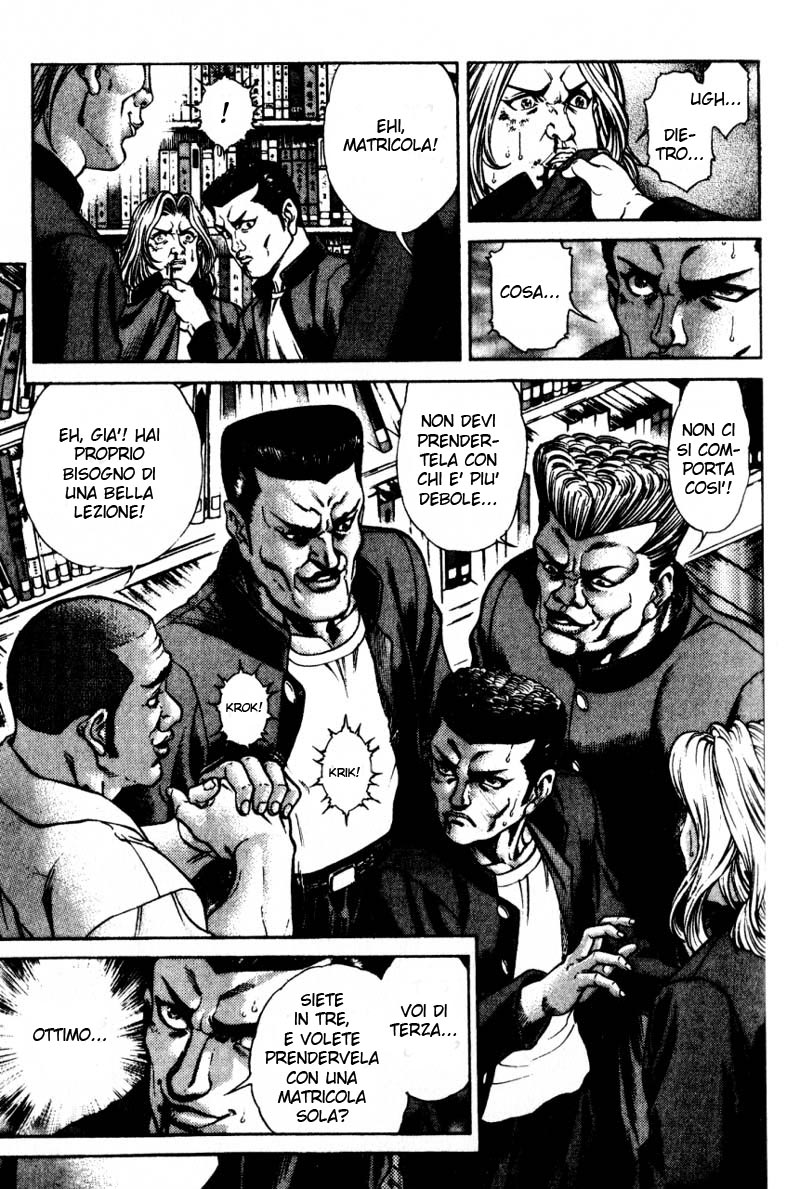 Read Battle Royale Manga Online