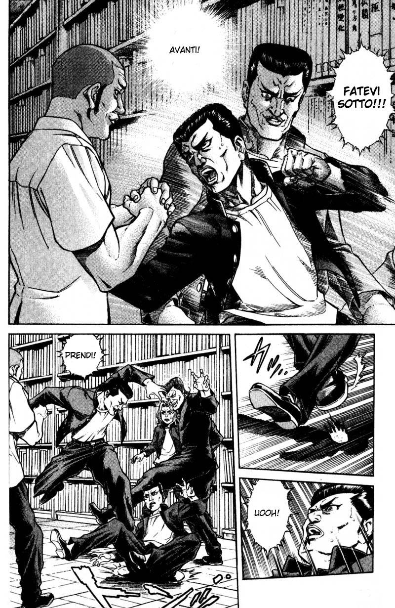 Read Battle Royale Manga Online