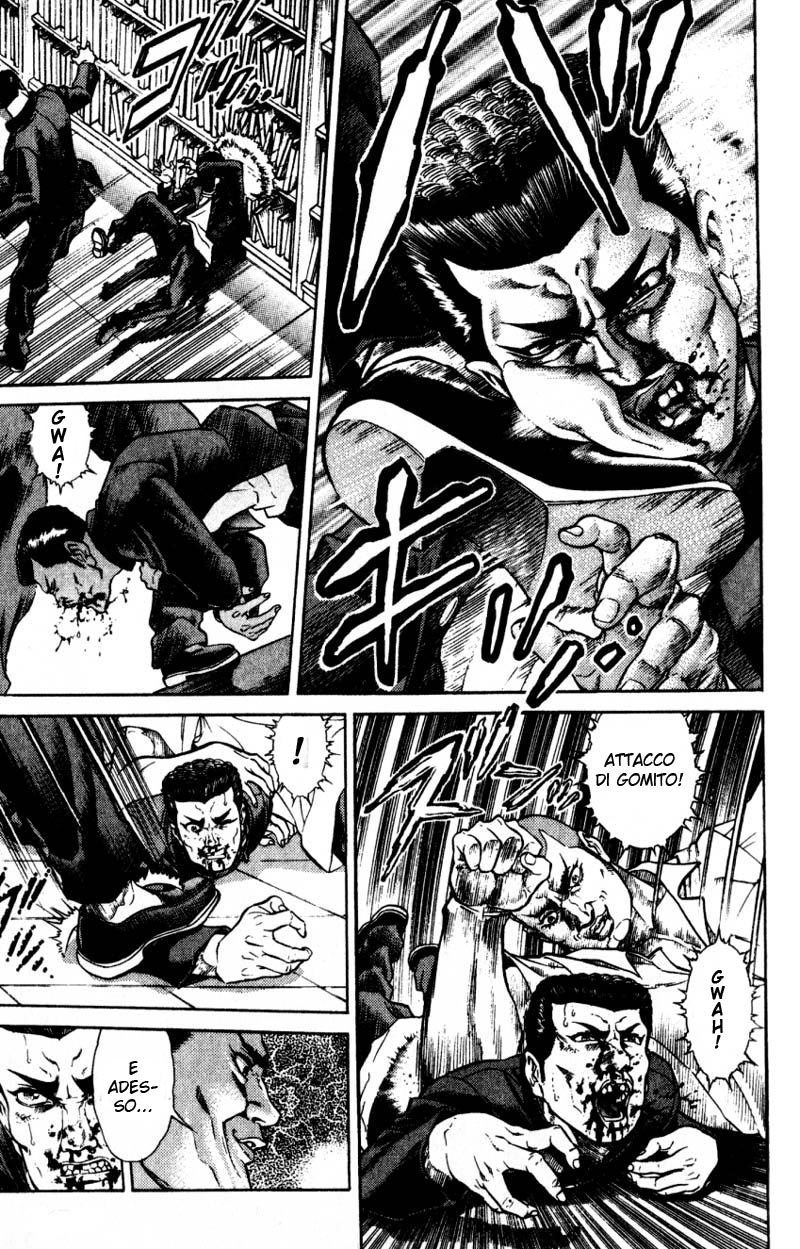 Read Battle Royale Manga Online