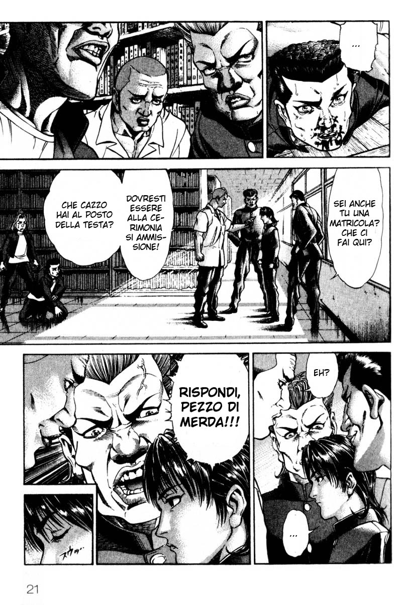 Read Battle Royale Manga Online