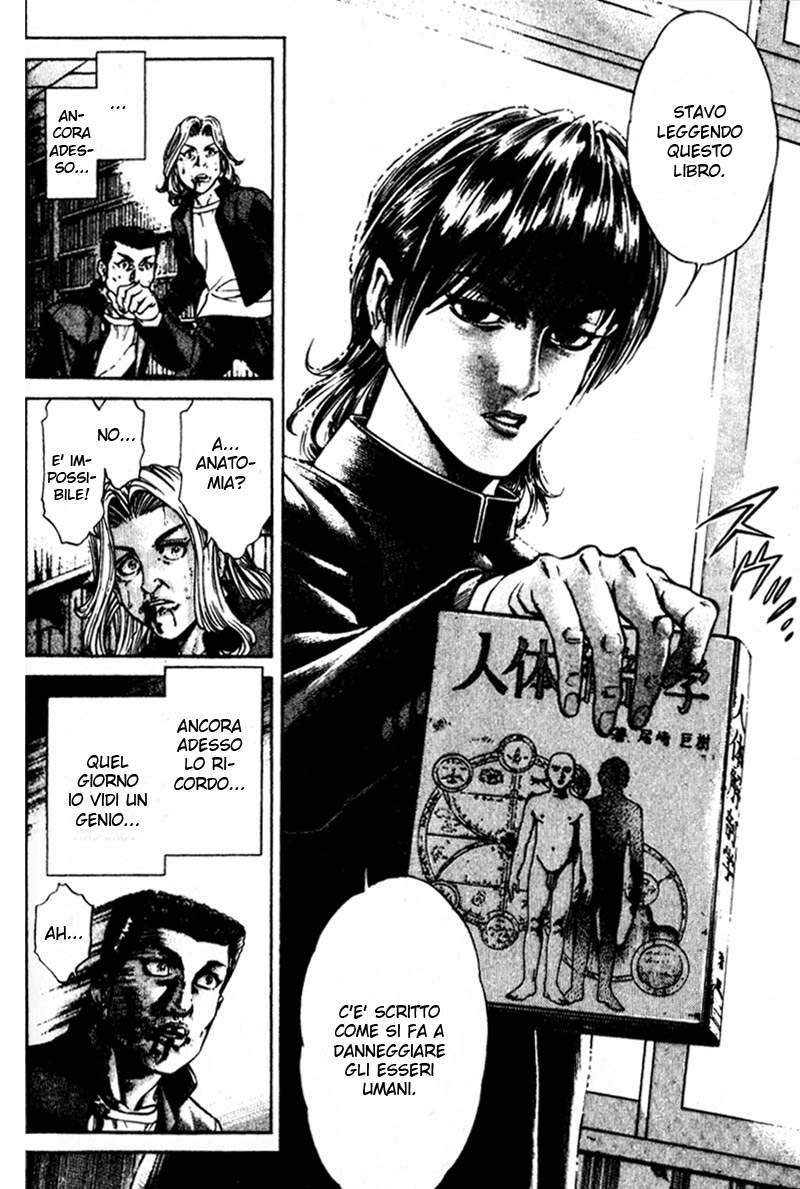 Read Battle Royale Manga Online