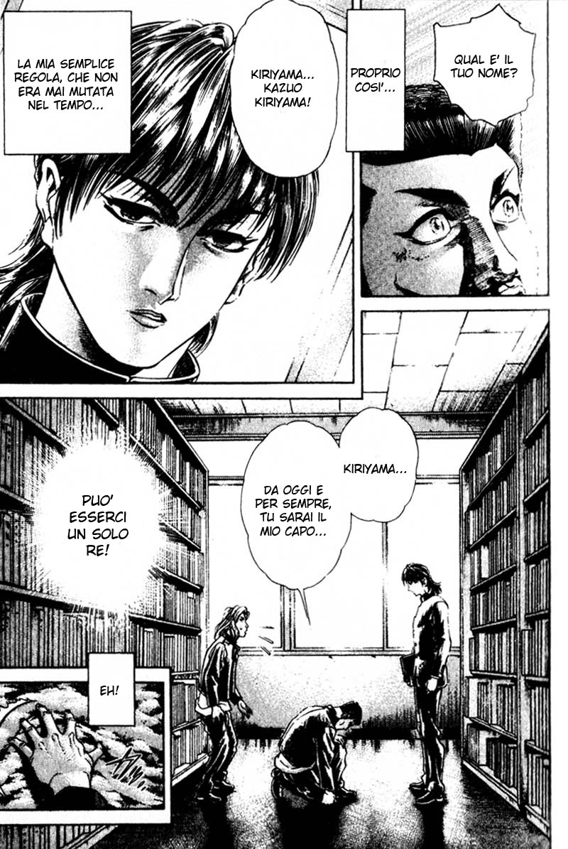 Read Battle Royale Manga Online