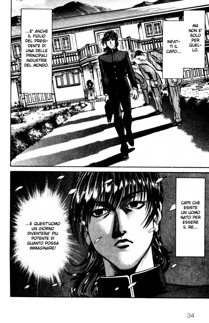 Read Battle Royale Manga Online