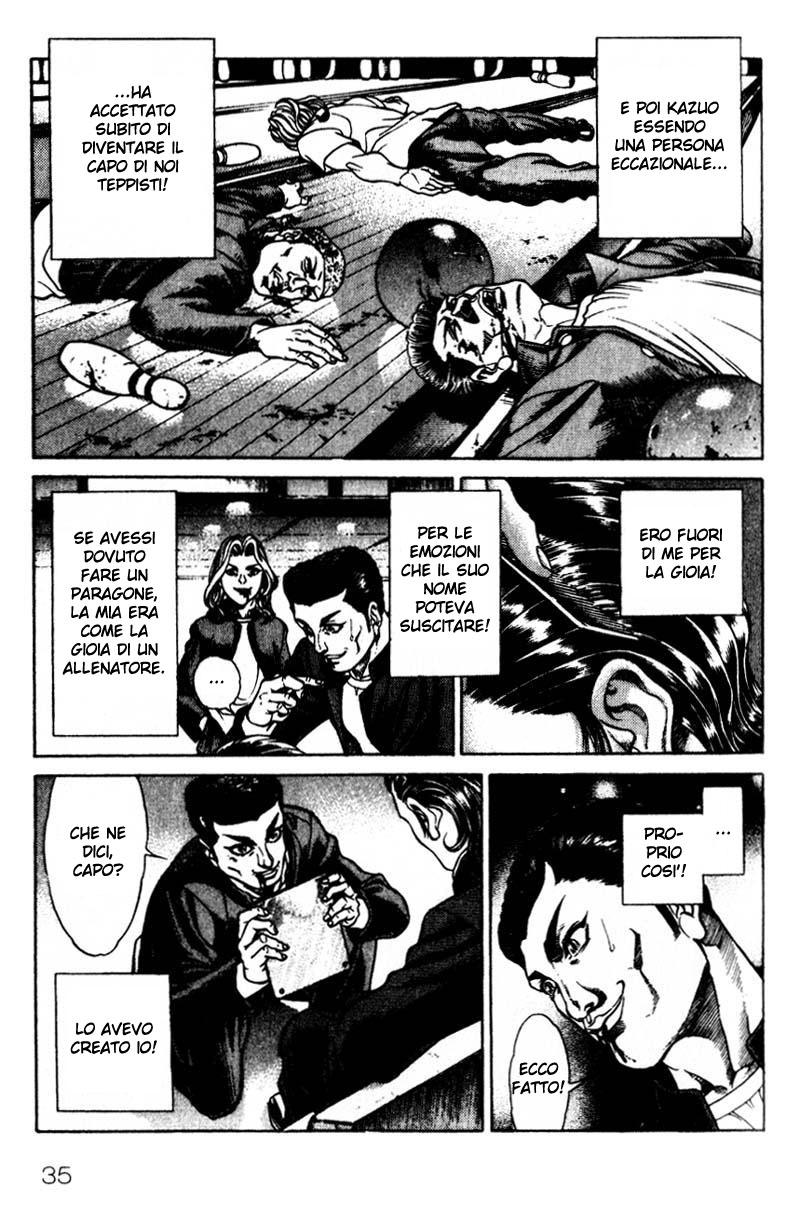 Read Battle Royale Manga Online